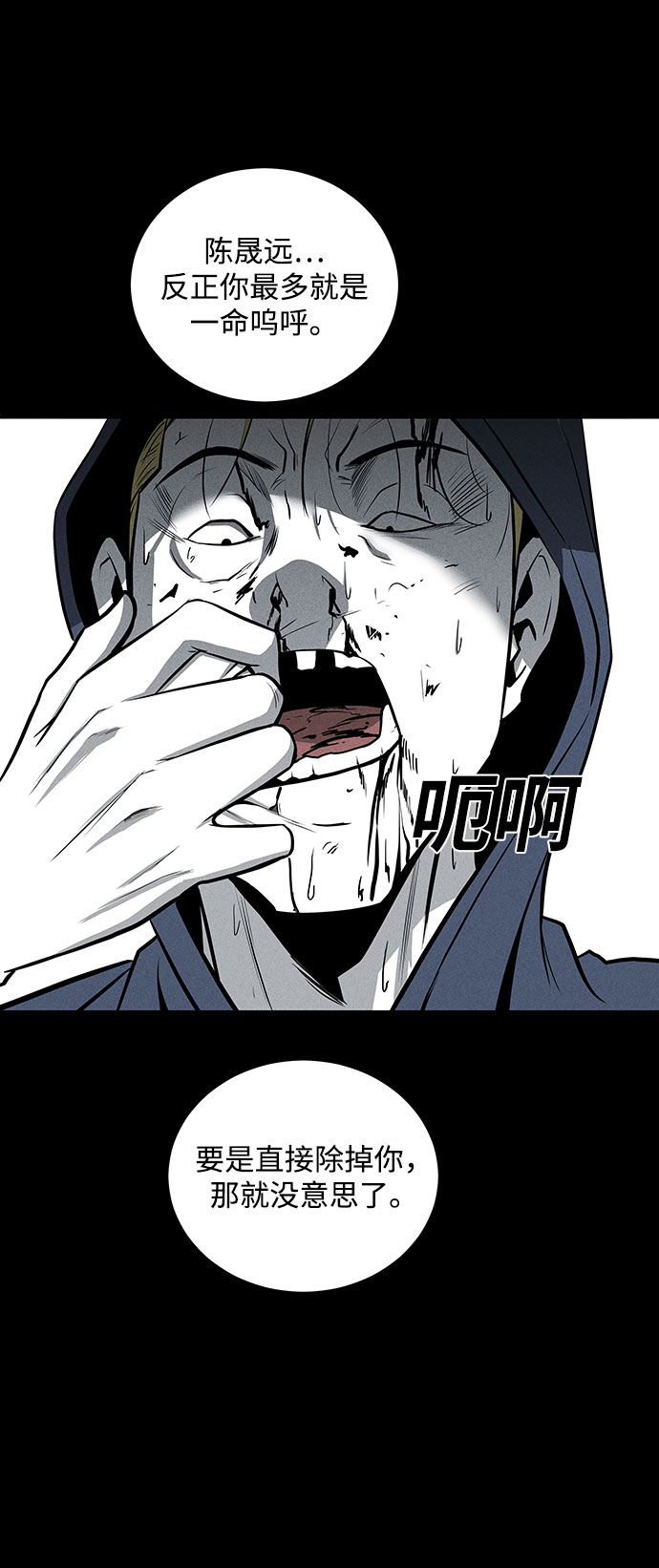 第65话66