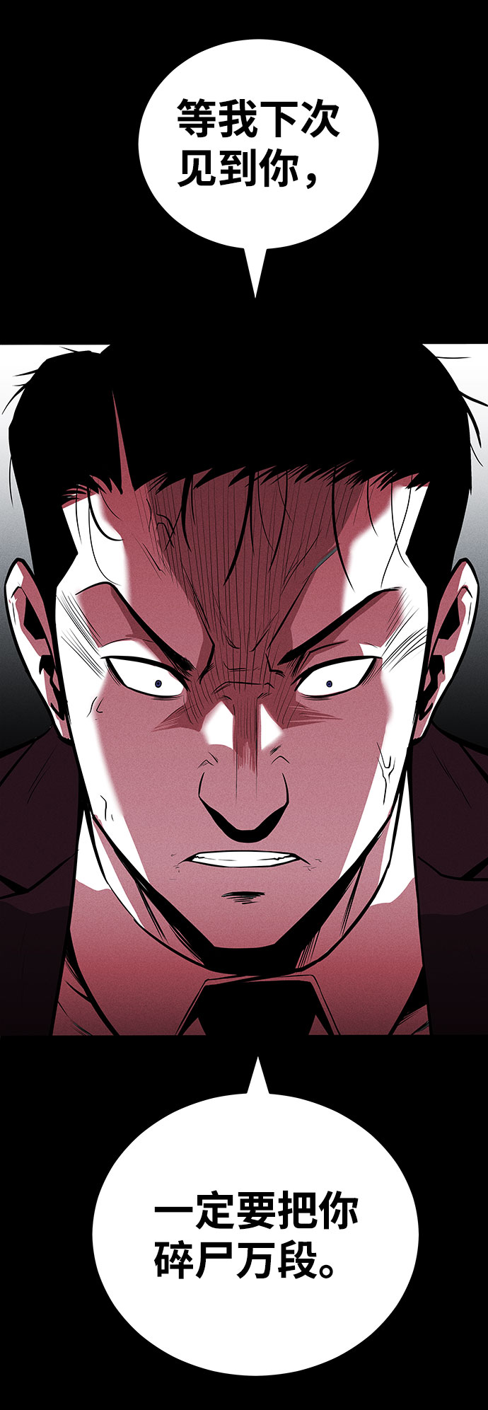 第65话67