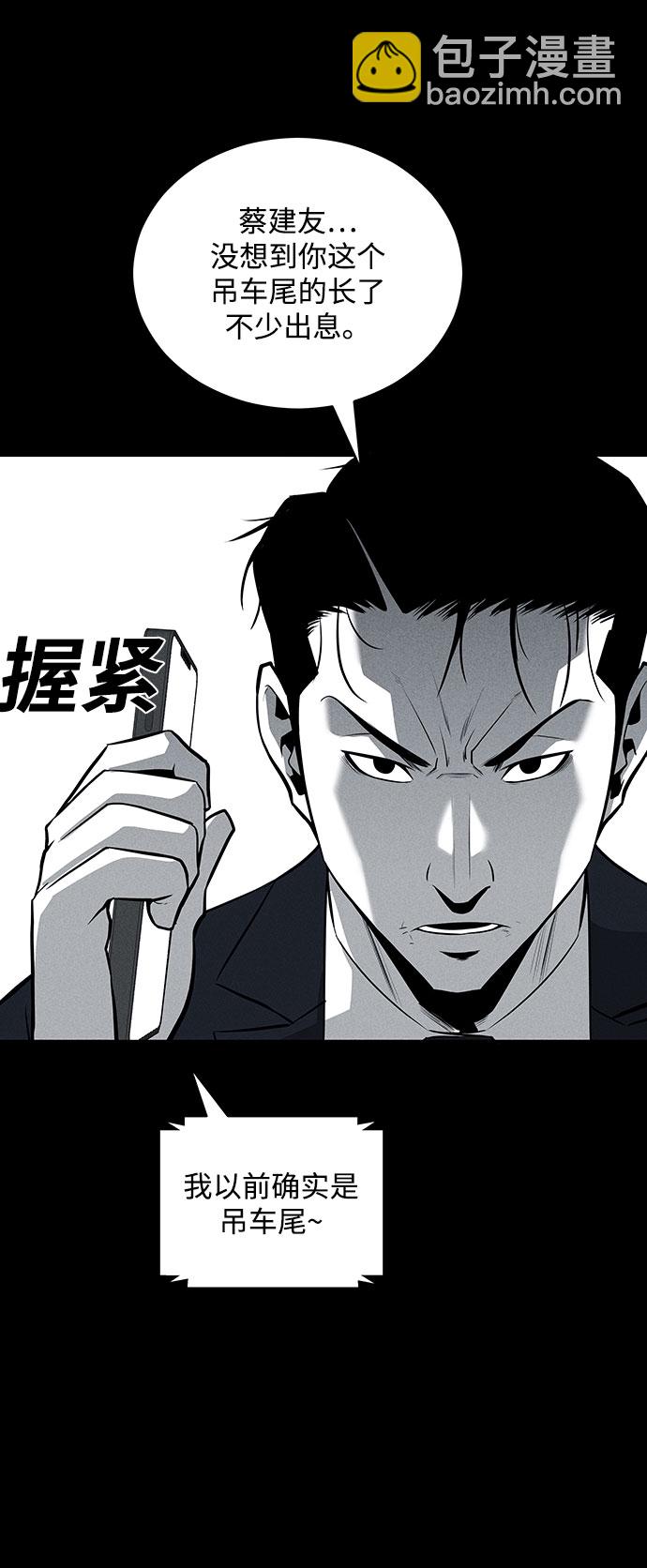 第65话7