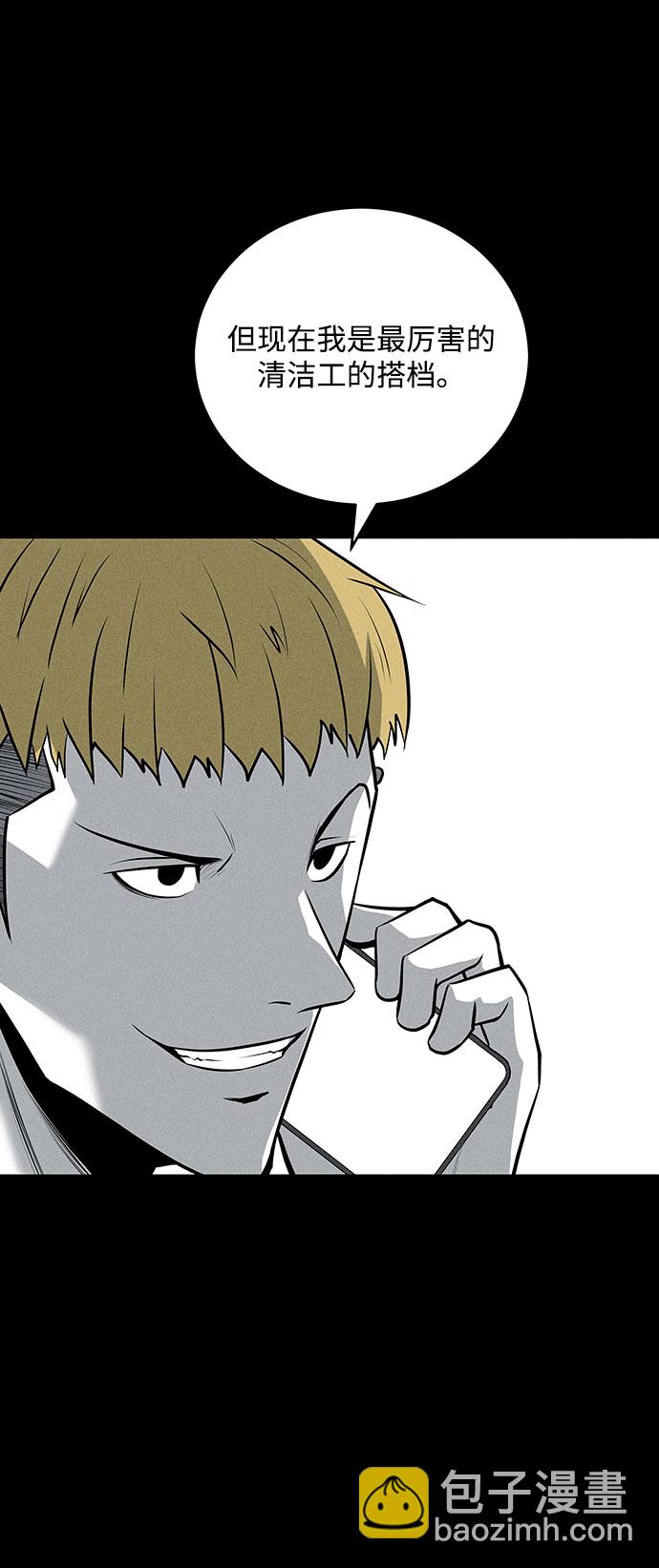 第65话8