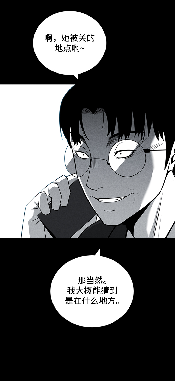 第70话15