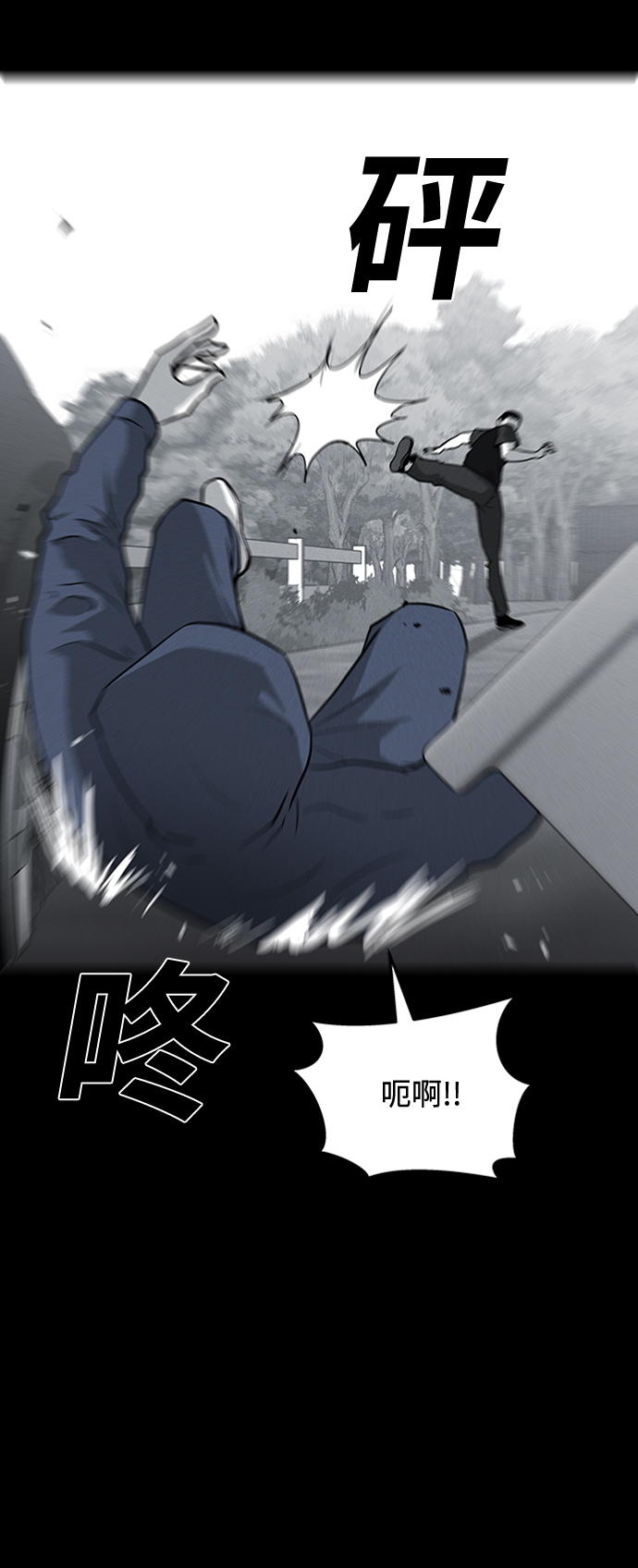 第70话21