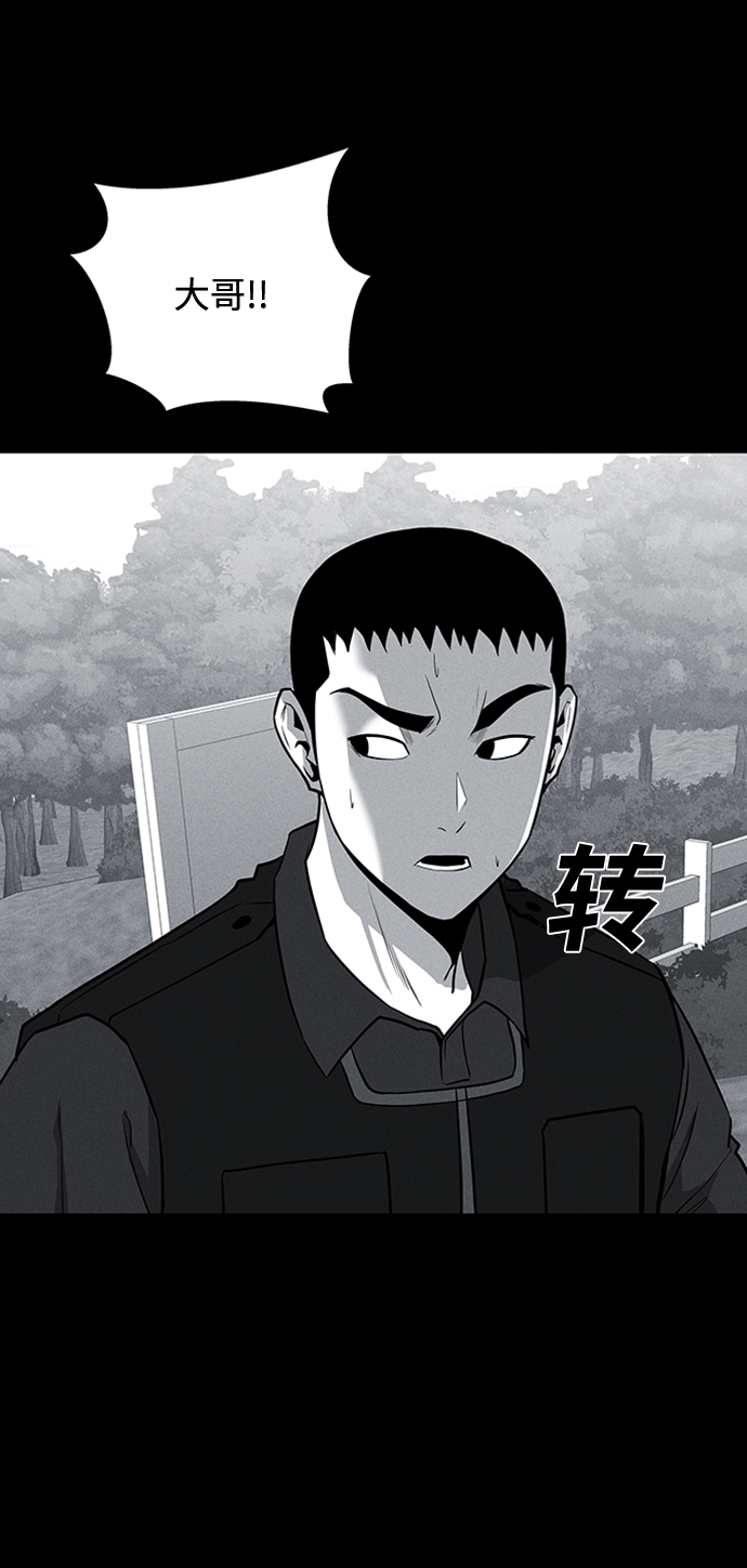 第70话22