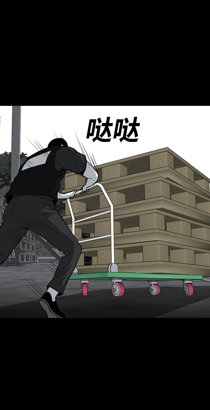 第70话26