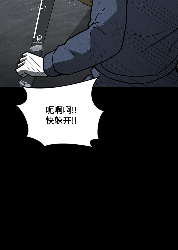 第70话29