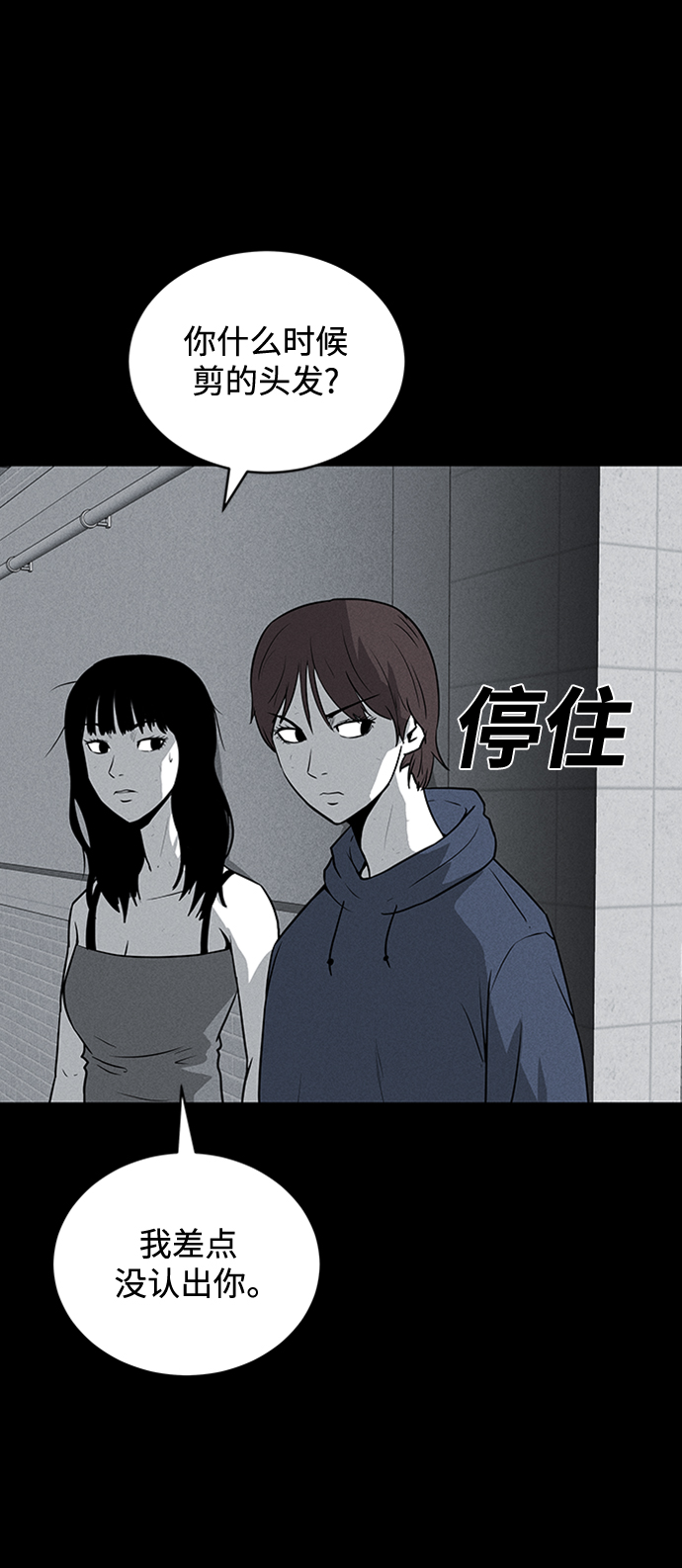 第70话3