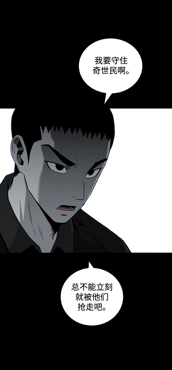 第70话31