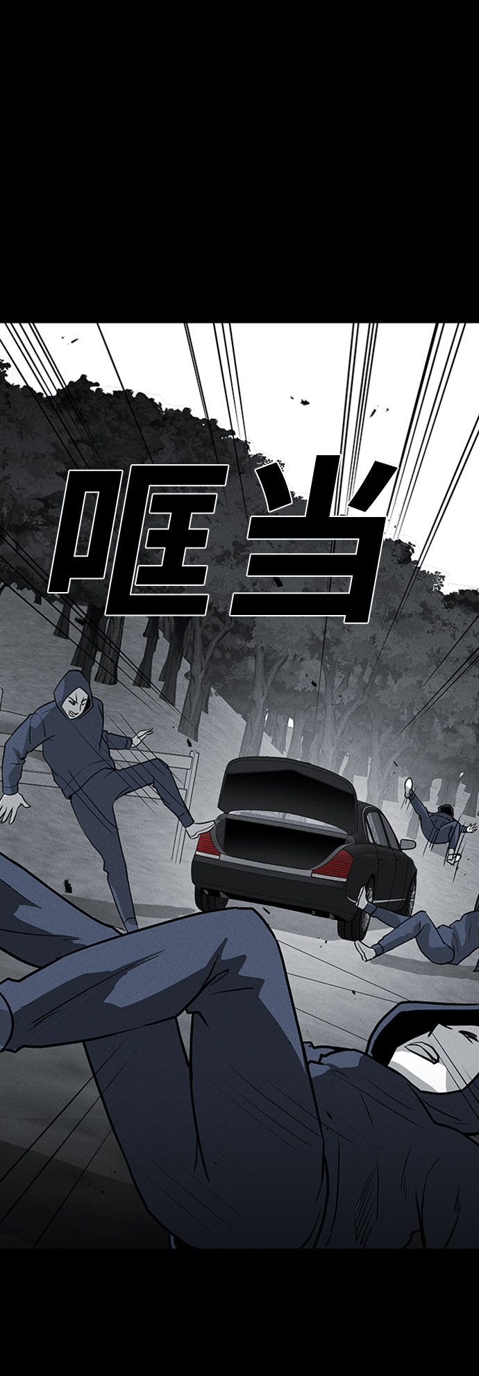 第70话40