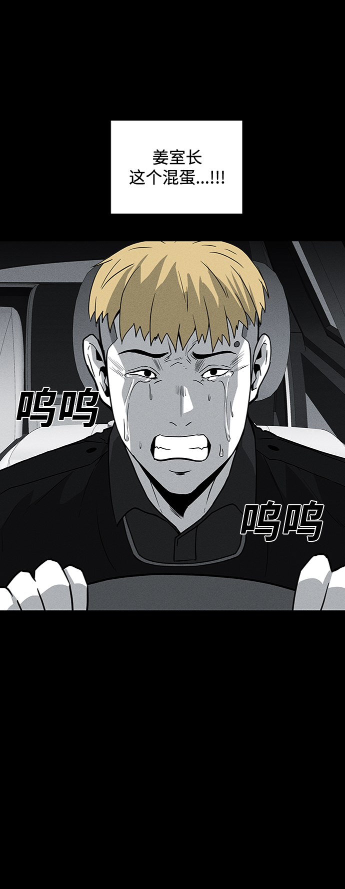 第70话42