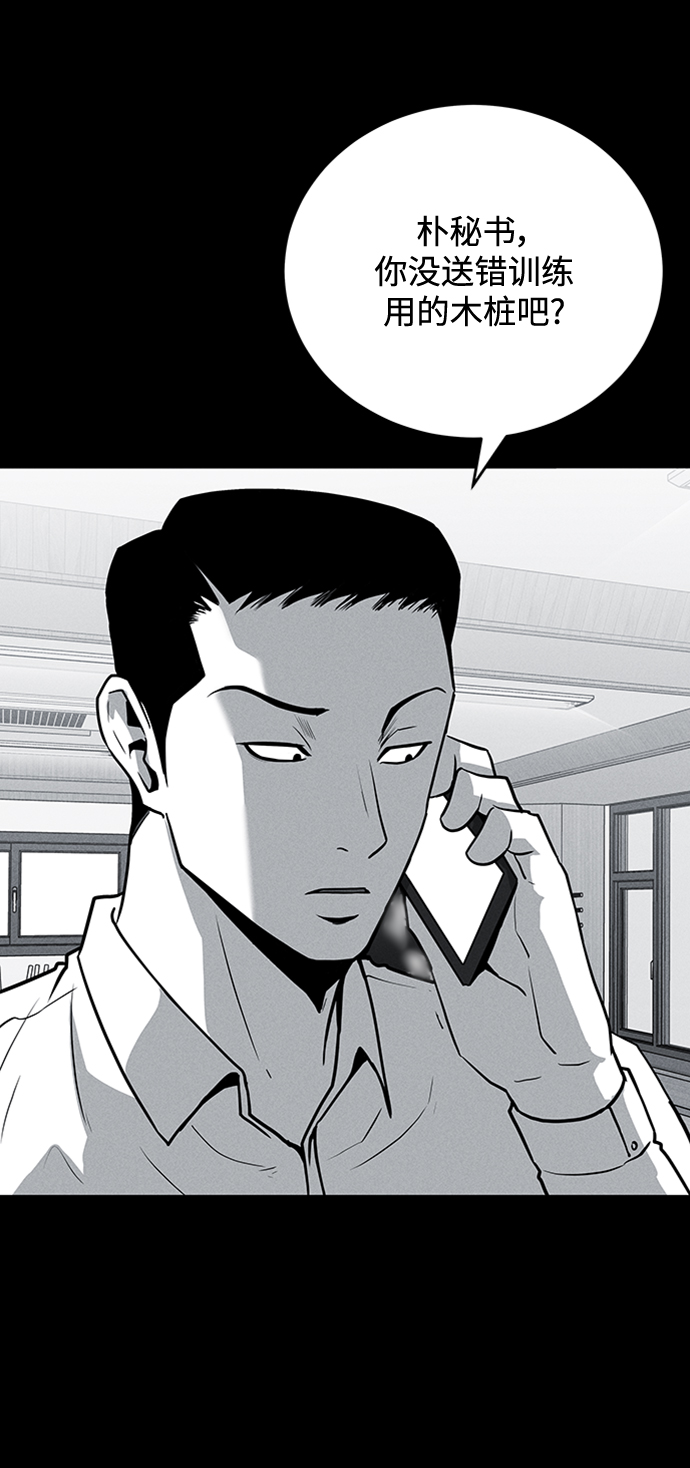 第70话54