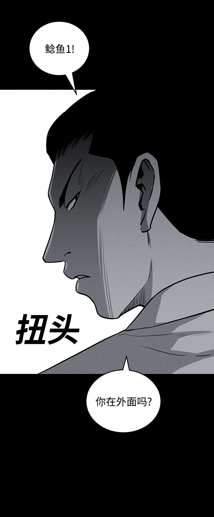 第70话59