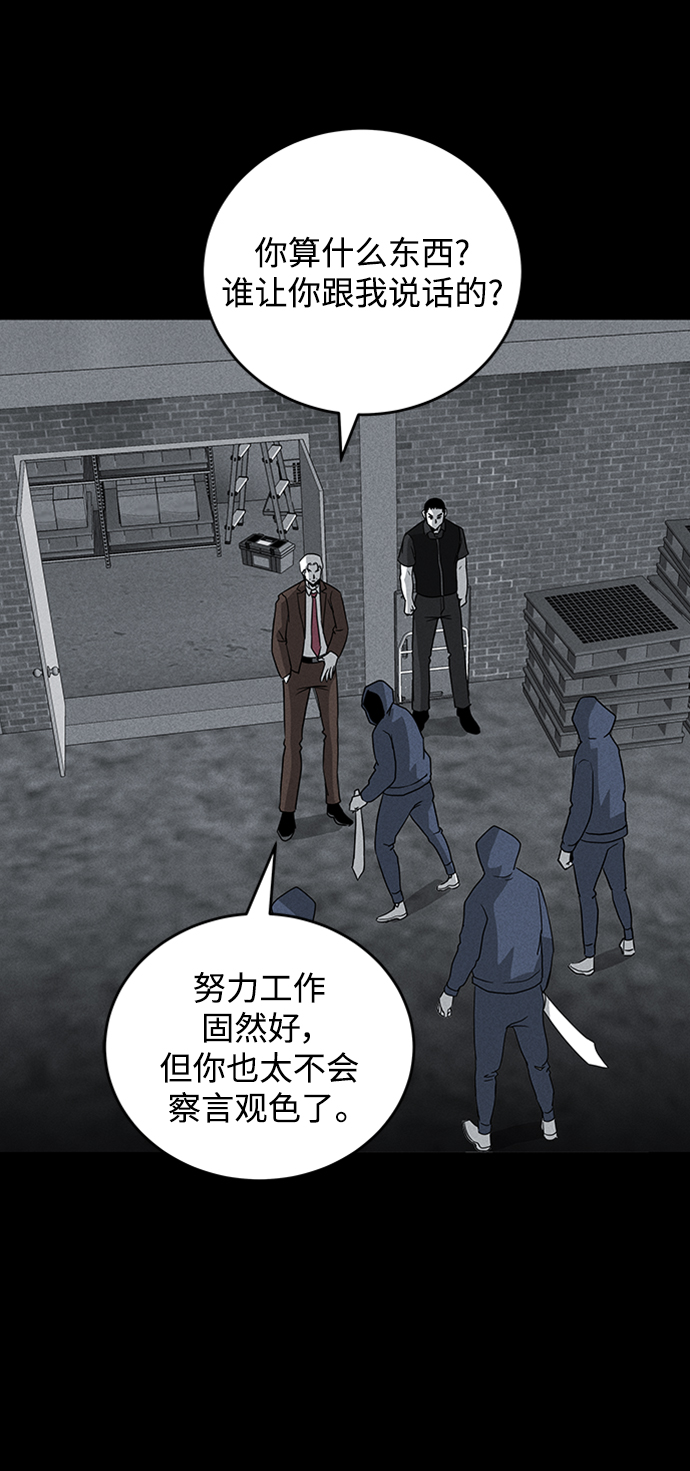 第70话67