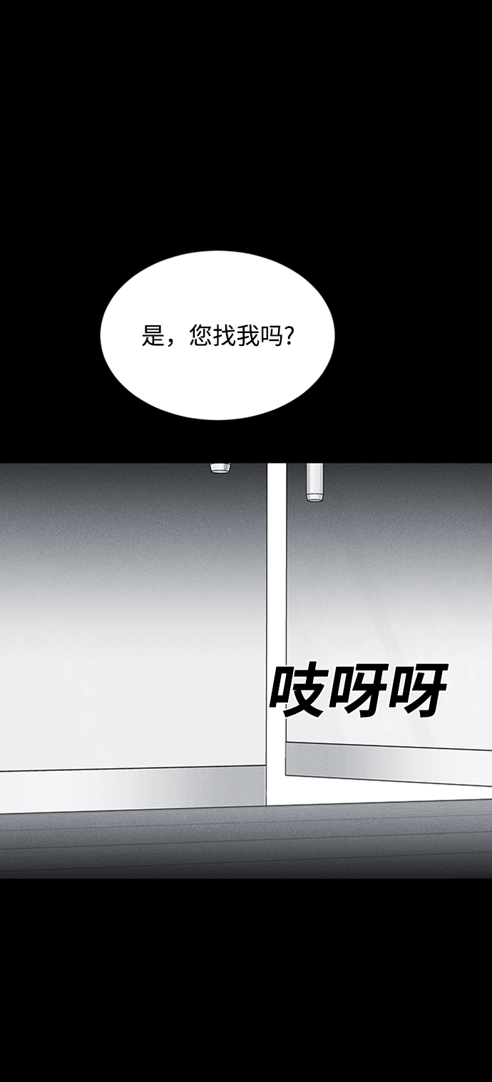 第70话69