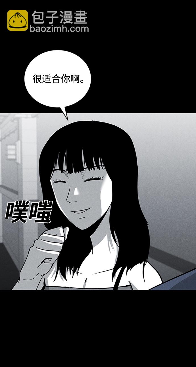 第70话7