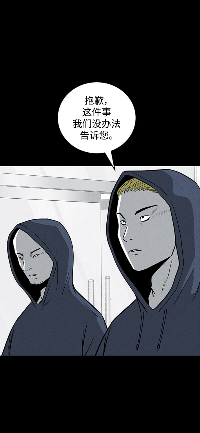 第70话72