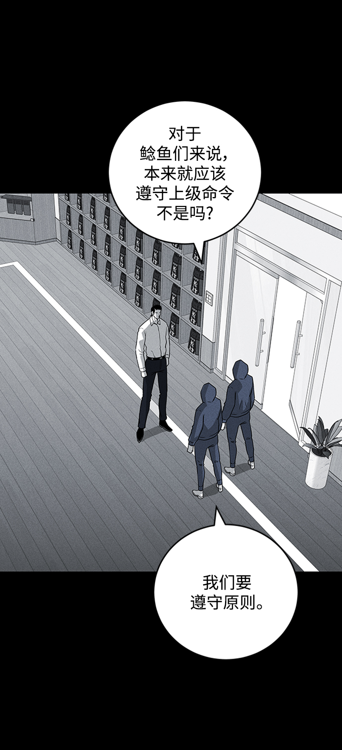 第70话74