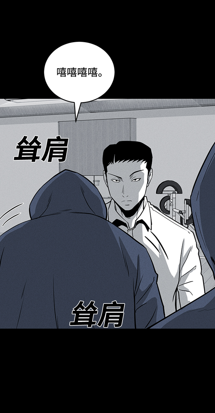 第70话77