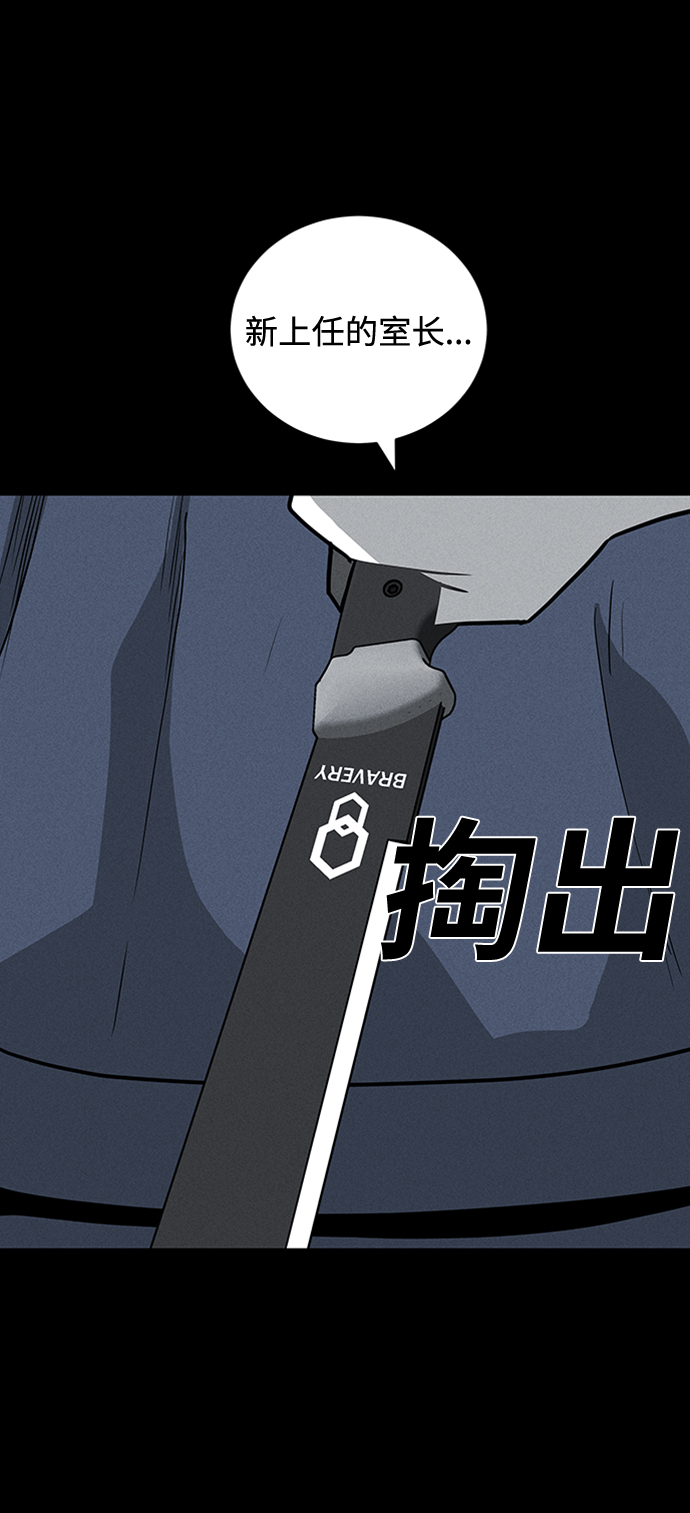 第70话78