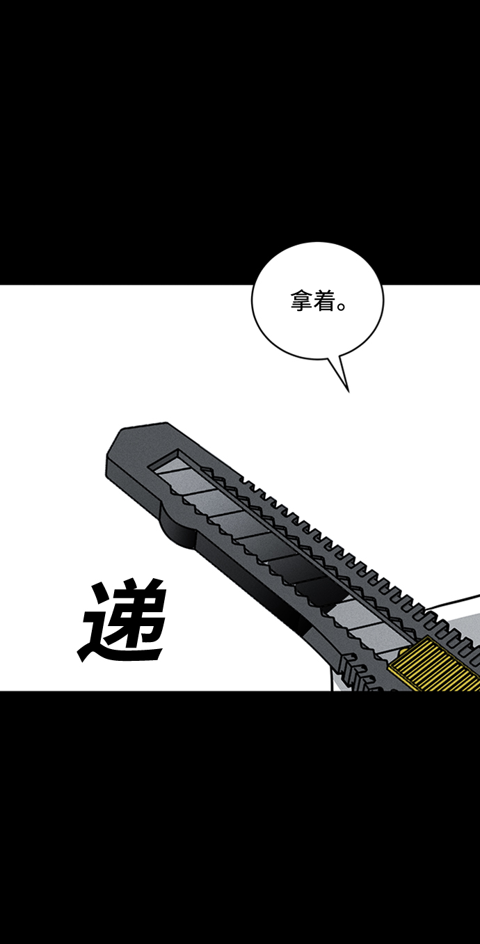 第70话8