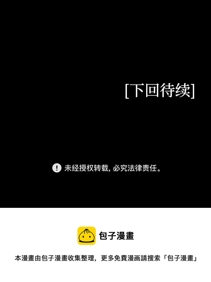 第70话83