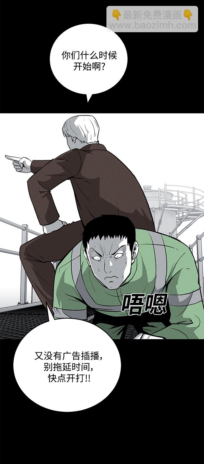 第74话13
