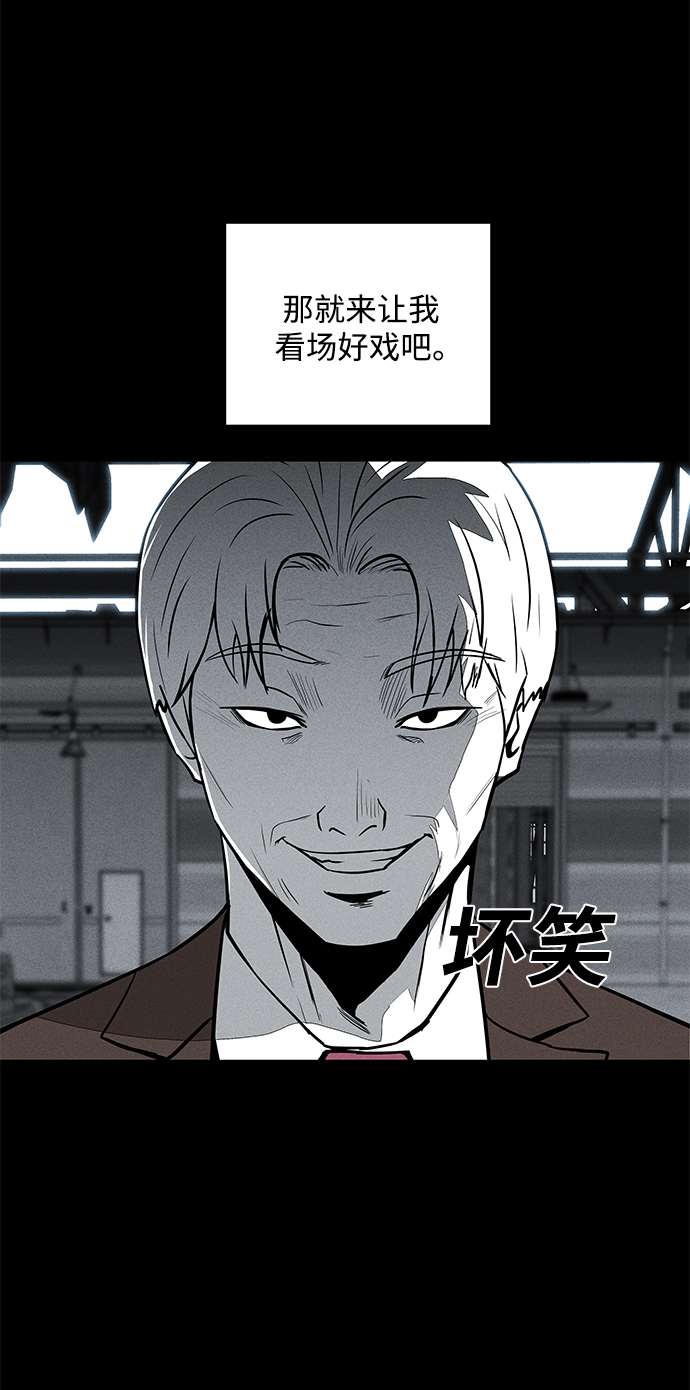 第74话5