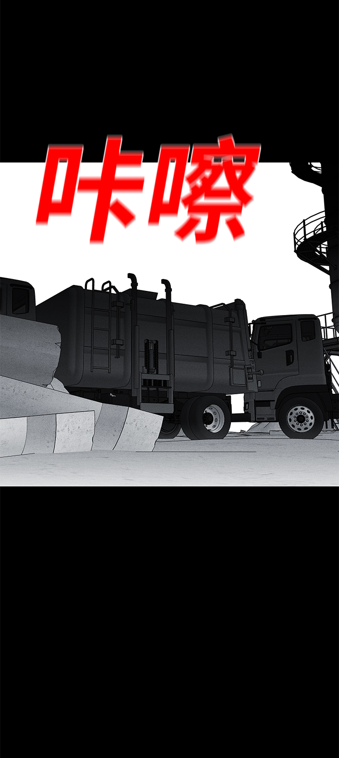 第74话72
