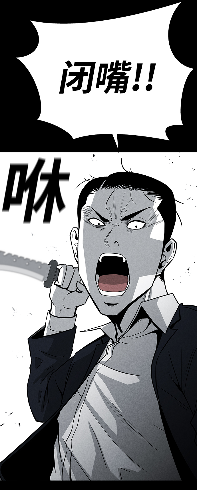 第75话16