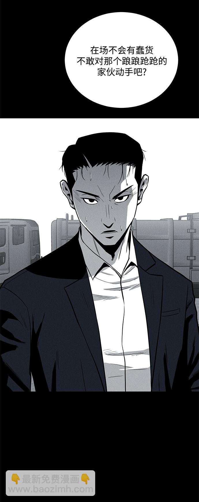 第75话30