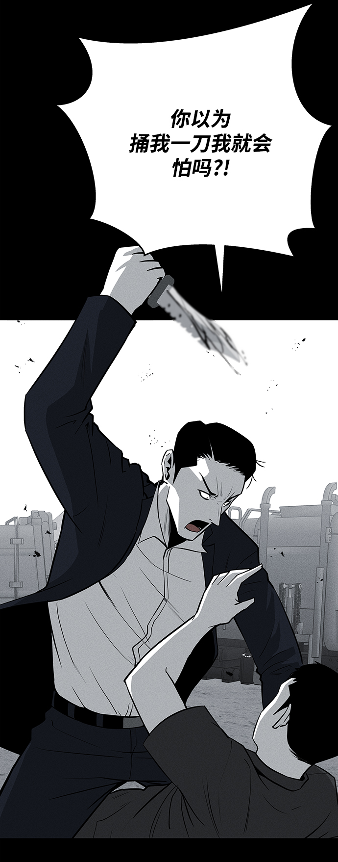 第75话4
