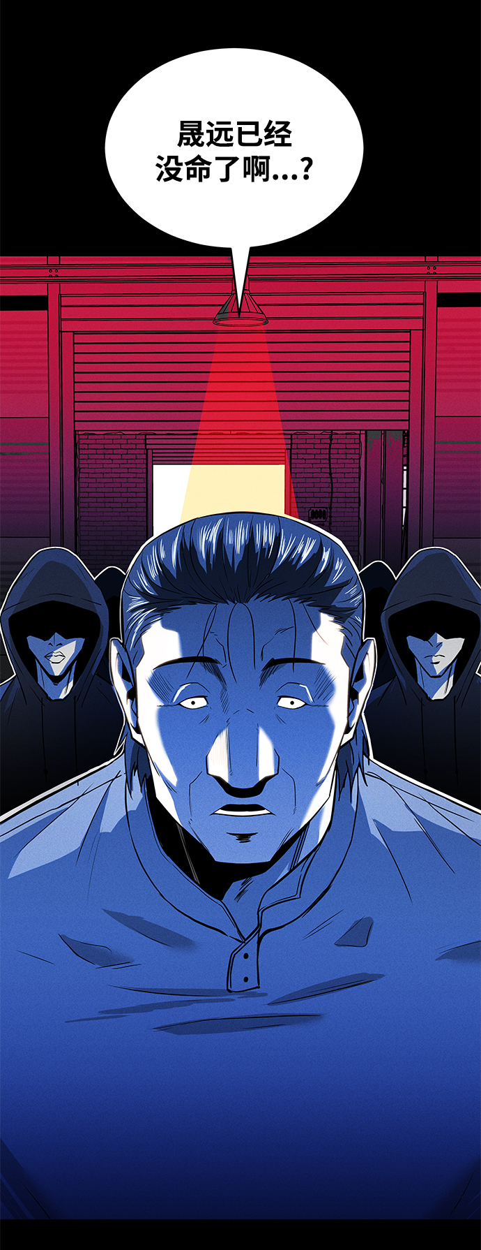 第75话62