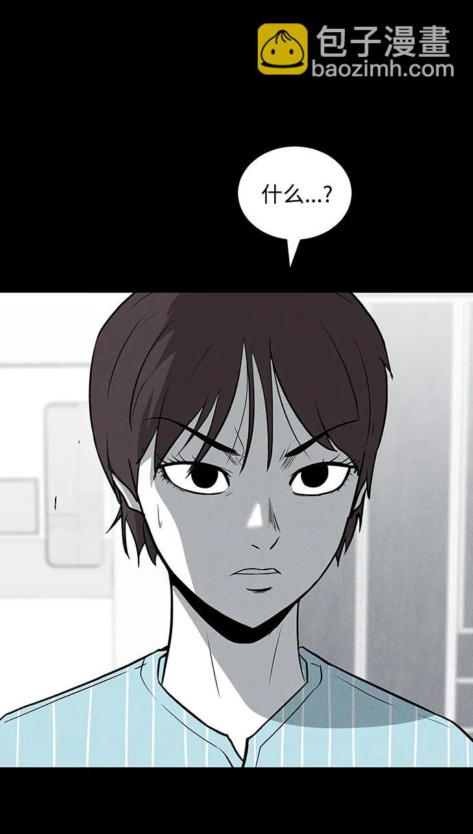 第76话12