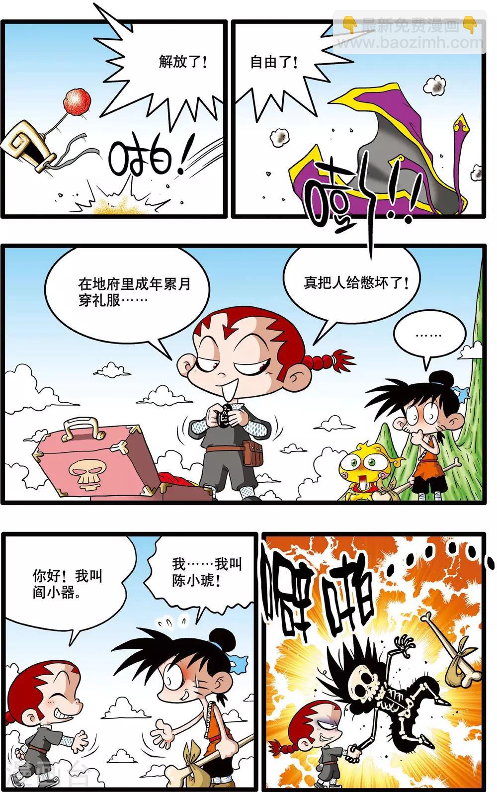 第3话13