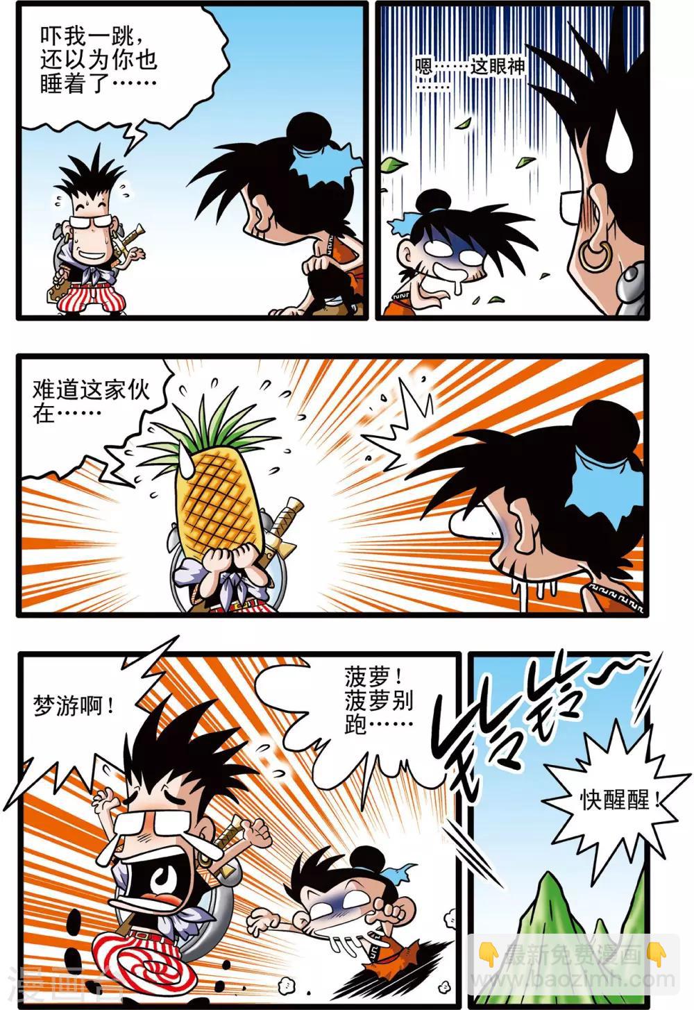 第4话13