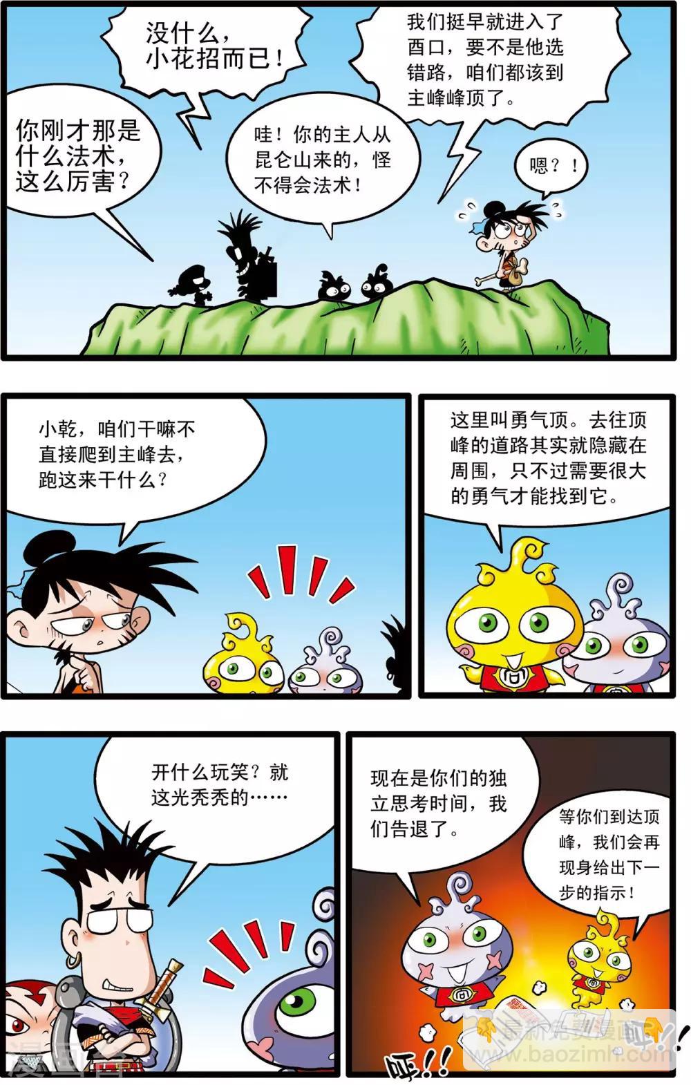 第4话15