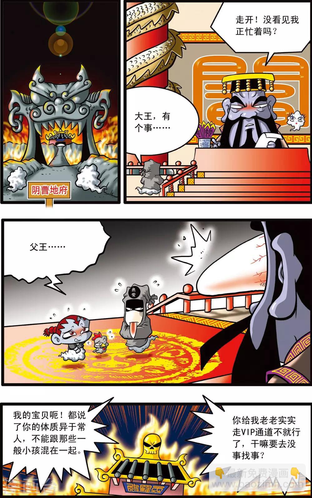 第4话19