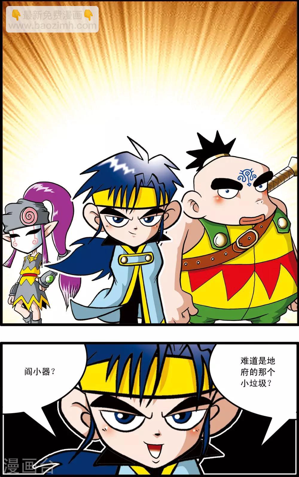 第4话23