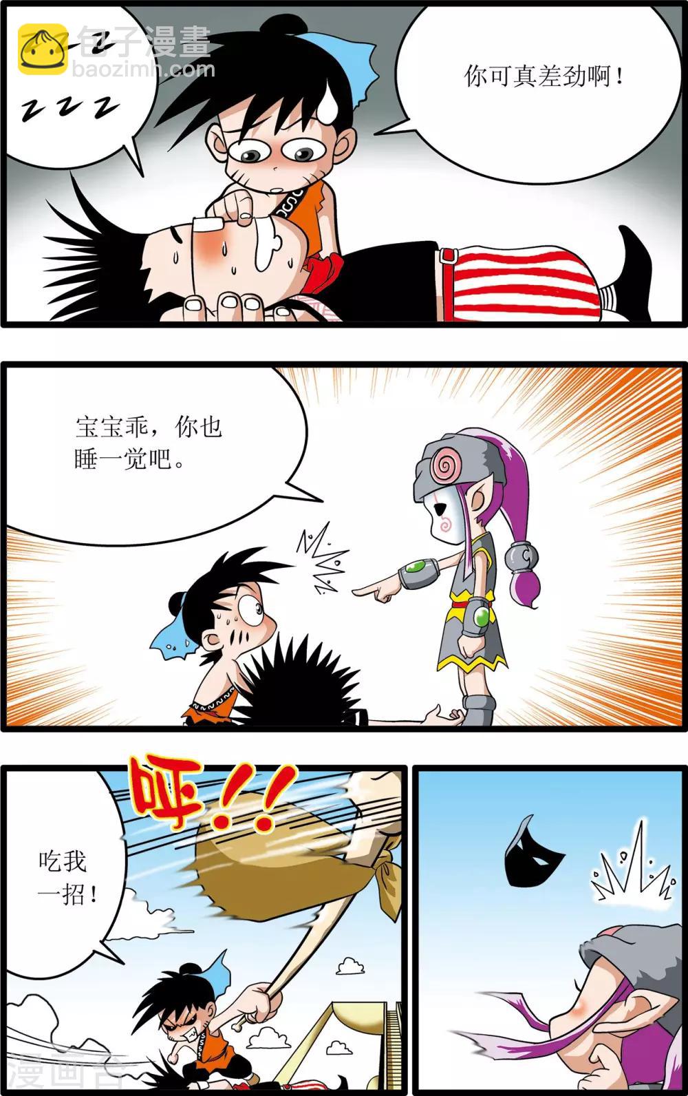 第5话13