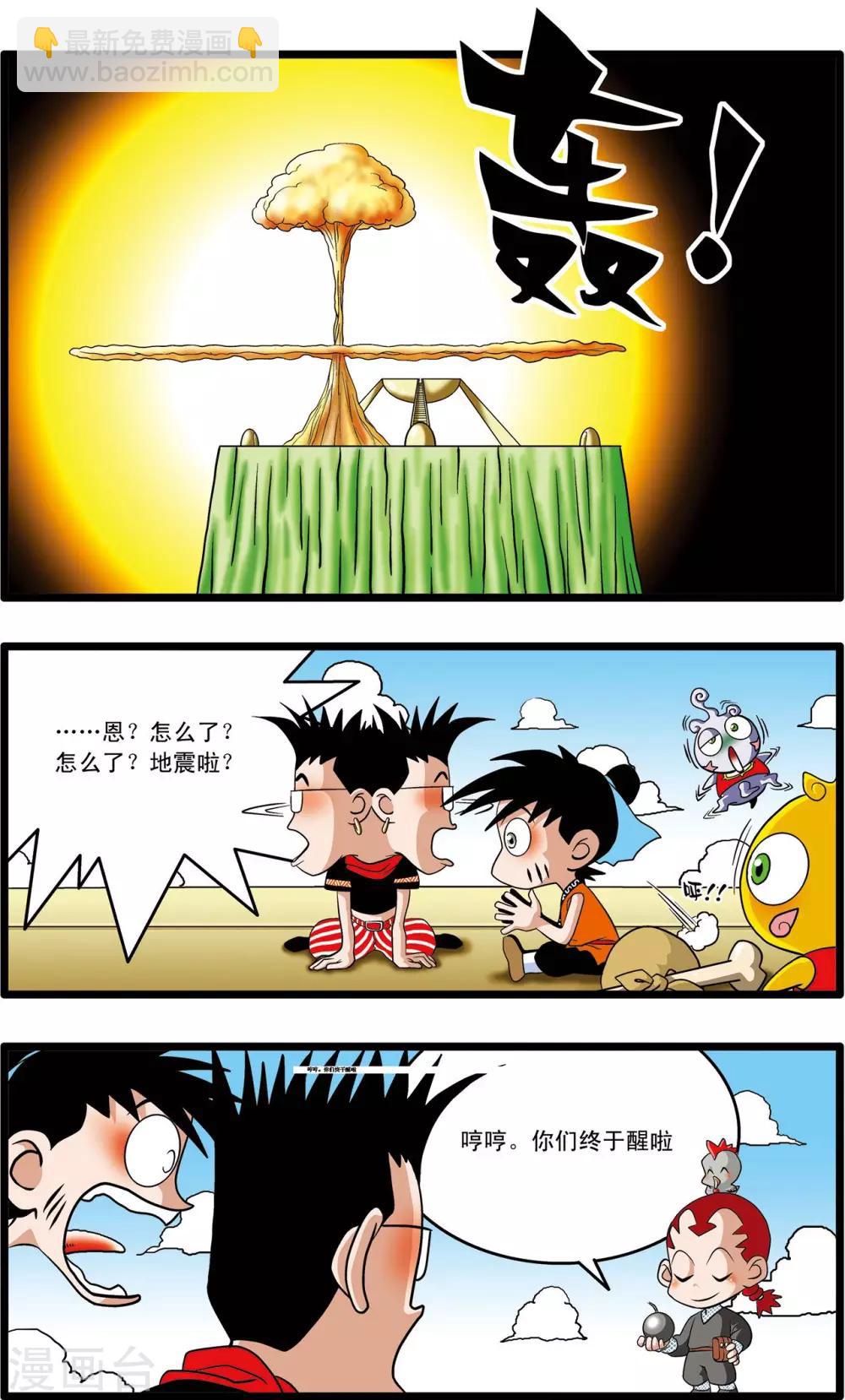 第5话16
