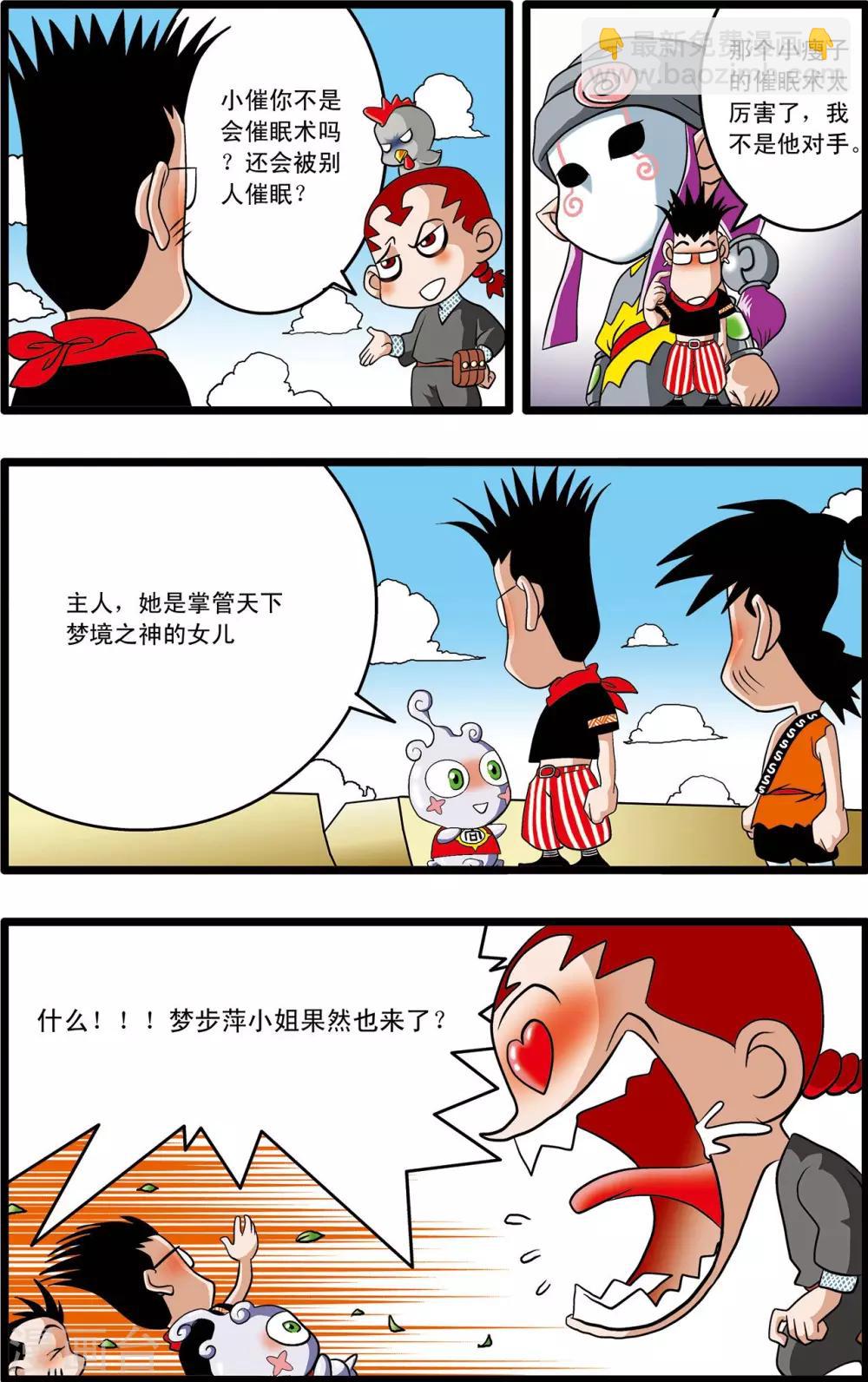 第5话18