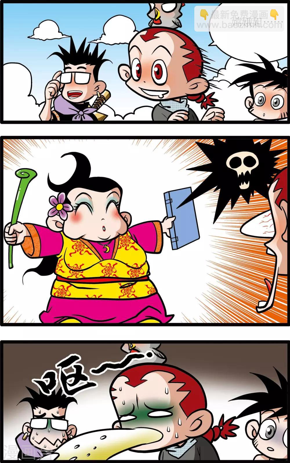 第7话11
