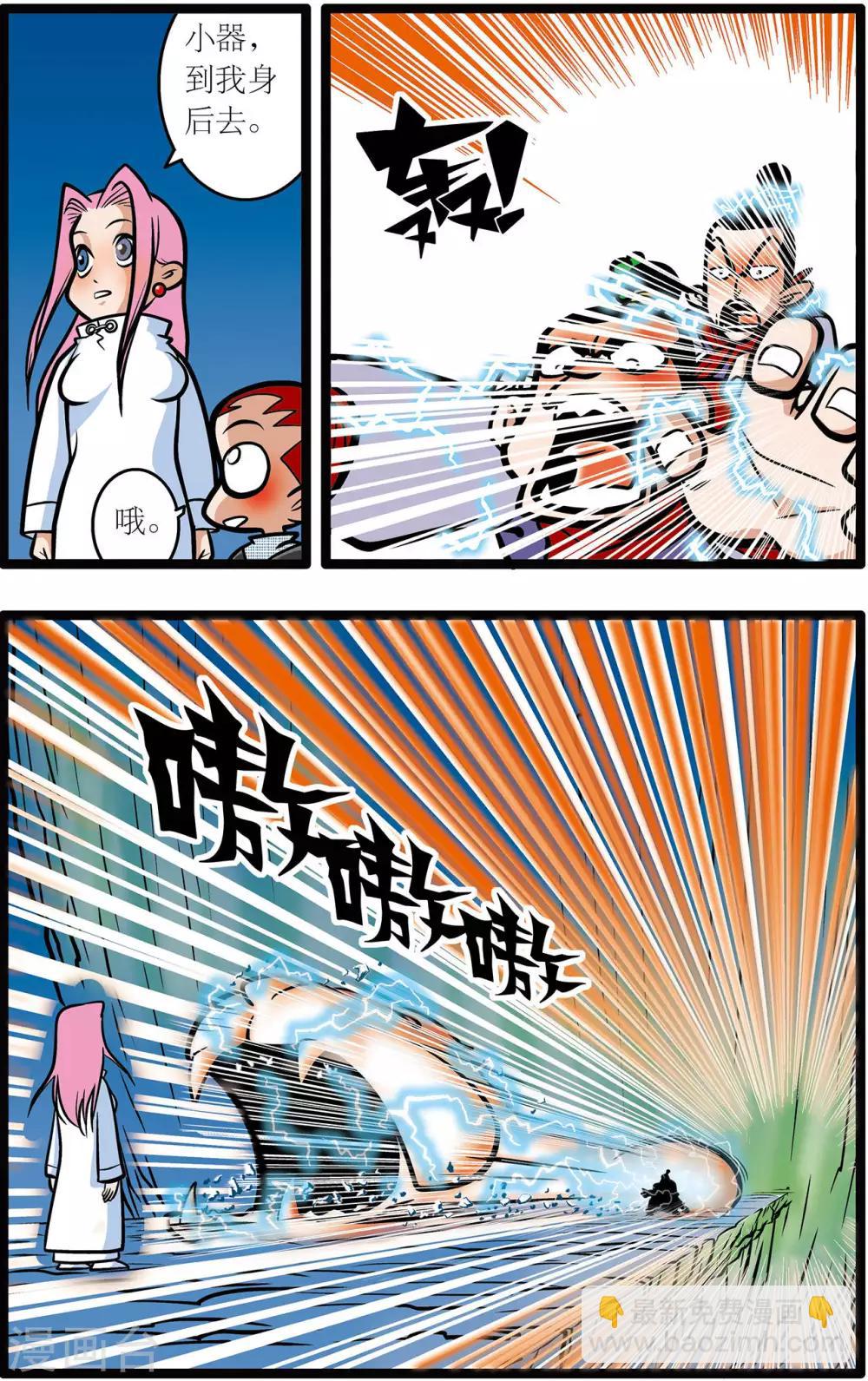 第9话13