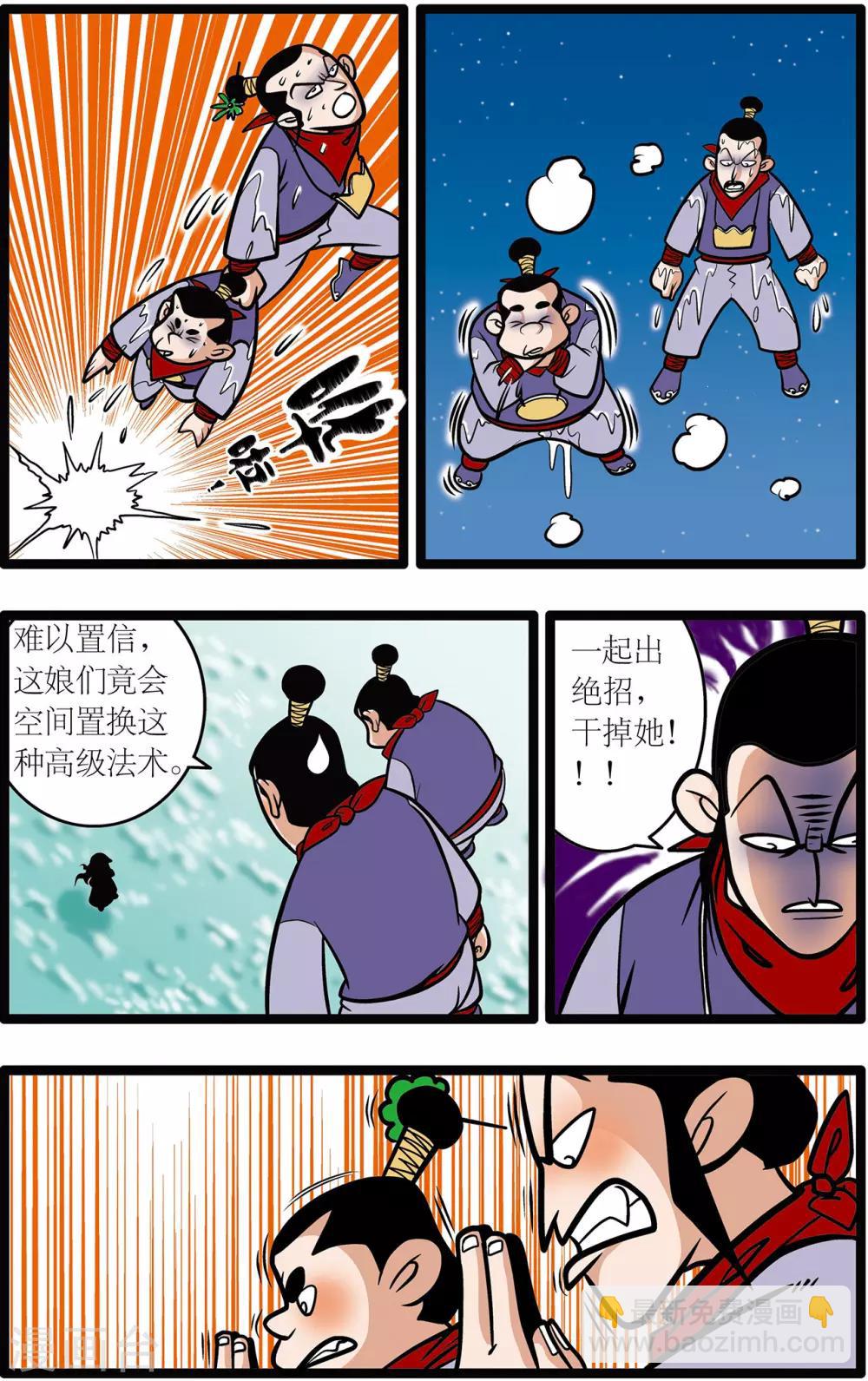 第9话18