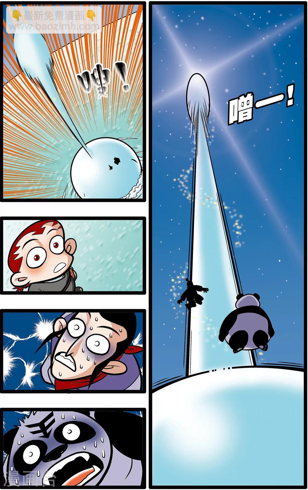 第9话22