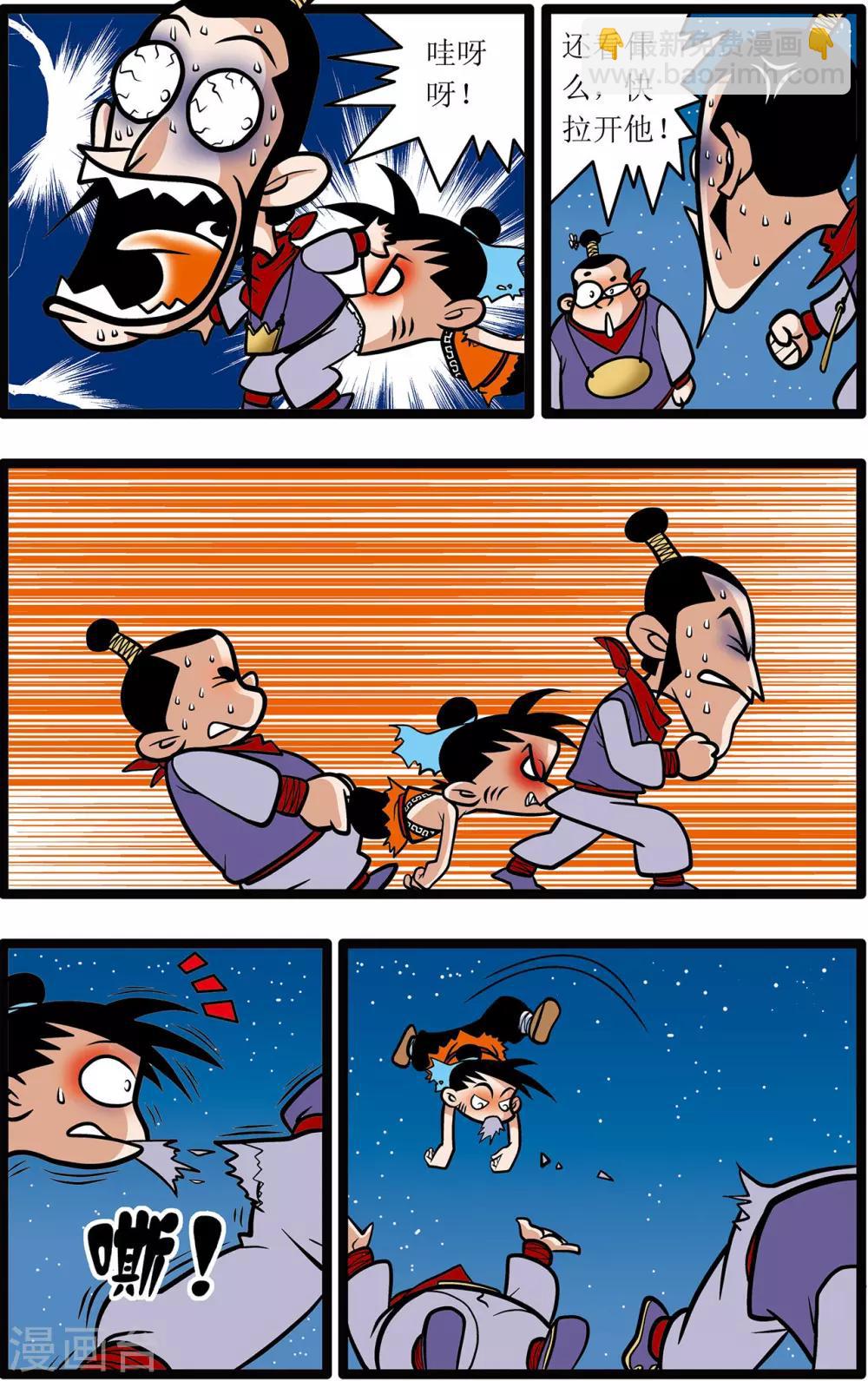 第9话5