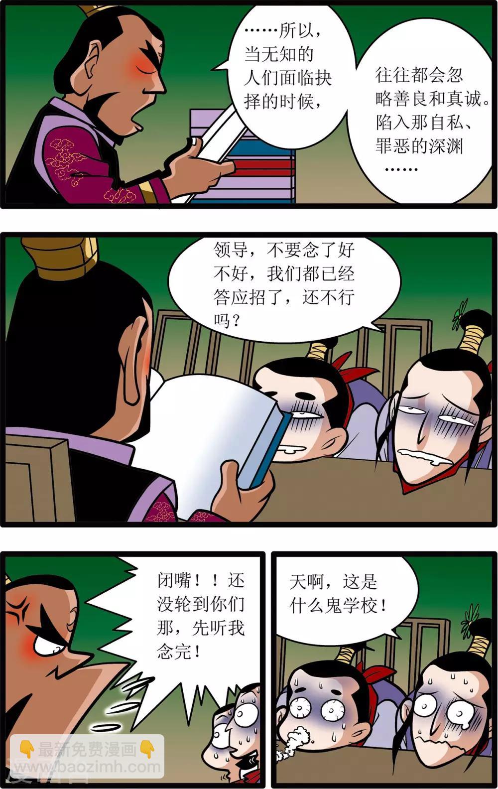 第10话17