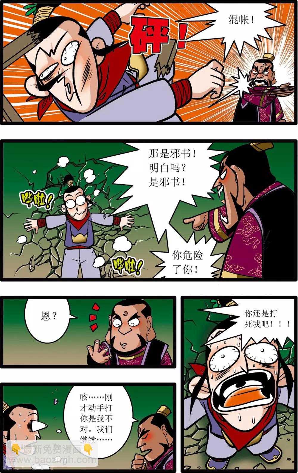 第10话20
