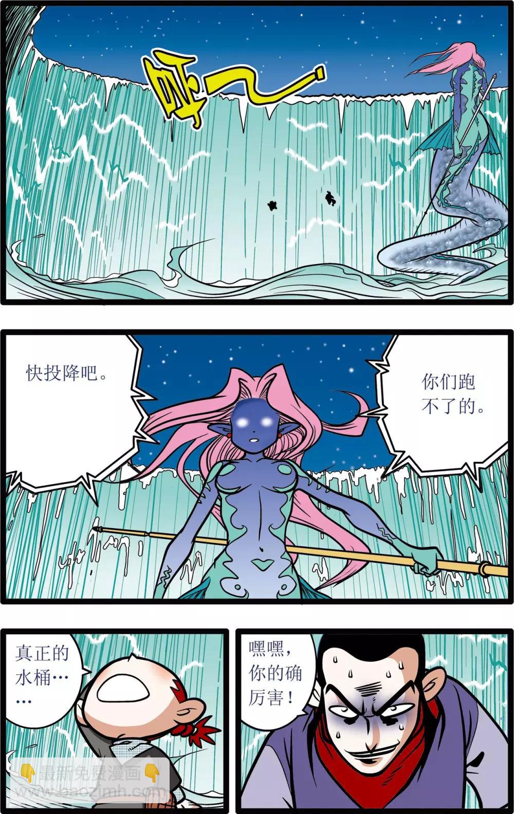 第10话3