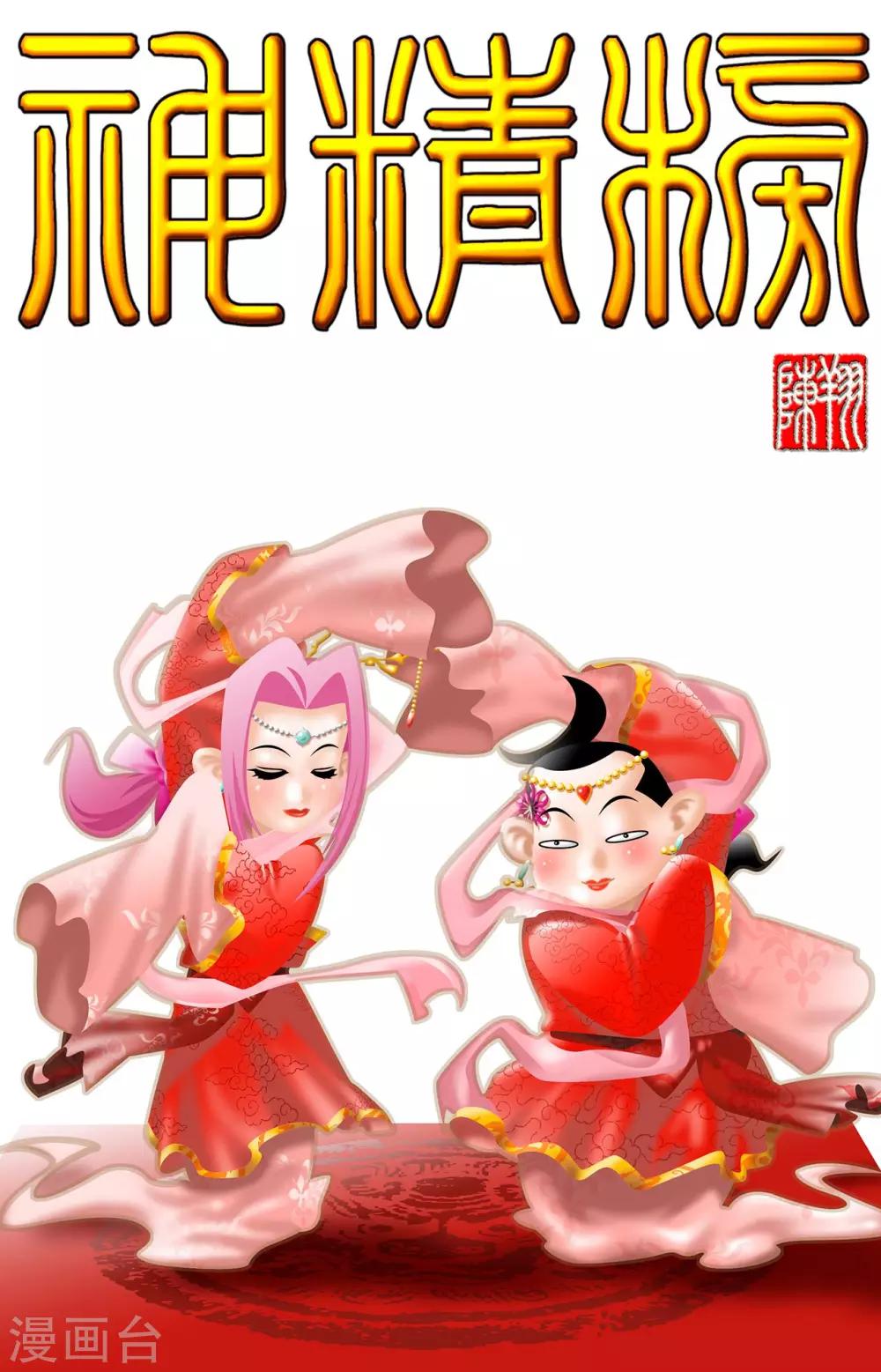 第11话0