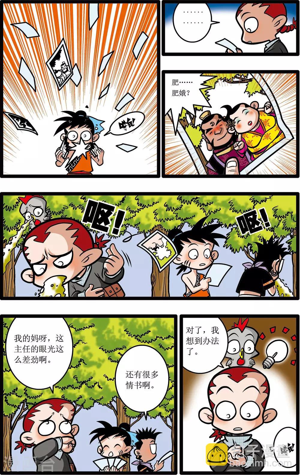 第11话11